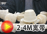 排水帽簡(jiǎn)介