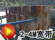FA型全自動(dòng)一體化凈水器維修視頻