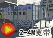 化學(xué)除油器維修精品教程