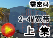 FA一體化凈水器維修上集