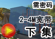 FA一體化凈水器維修視頻