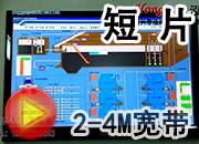 一體化凈水器工藝流程