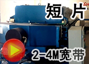 板框壓濾機(jī)及泥斗
