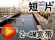 環(huán)氧乙烷污水處理流程