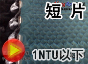一體化凈水器沉淀池出水